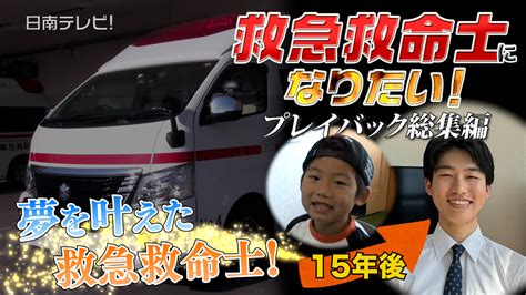 日 南 市 雑談|日南テレビ! ｜宮崎県日南市の情報をタイムリーに配信.